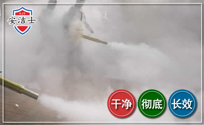 淳安除四害-消杀防疫